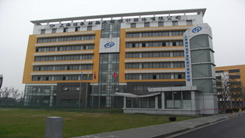 上海佳豪船舶工程設計股份有限公司 上海佳豪船舶工程設計股份有限公司