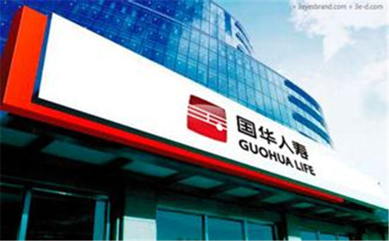 國華人壽上海中心32樓弱電工程項目 國華人壽上海中心32樓弱電工程項目