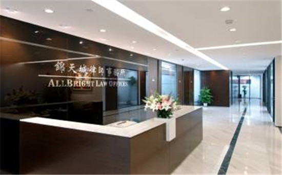 錦天城-上海中心裝飾裝修辦公弱電工程項目 錦天城-上海中心裝飾裝修辦公弱電工程項目