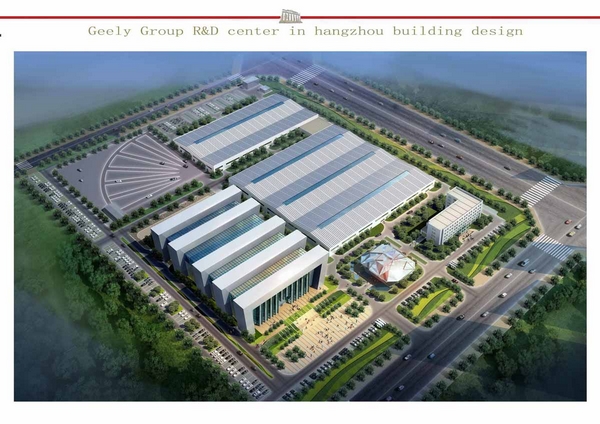 吉利汽車研究院弱電項目 吉利汽車研究院弱電項目