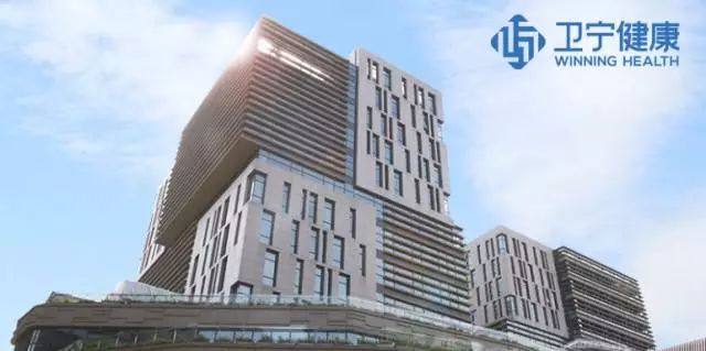 衛寧健康集團總部大樓智能化項目 衛寧健康集團總部大樓智能化項目