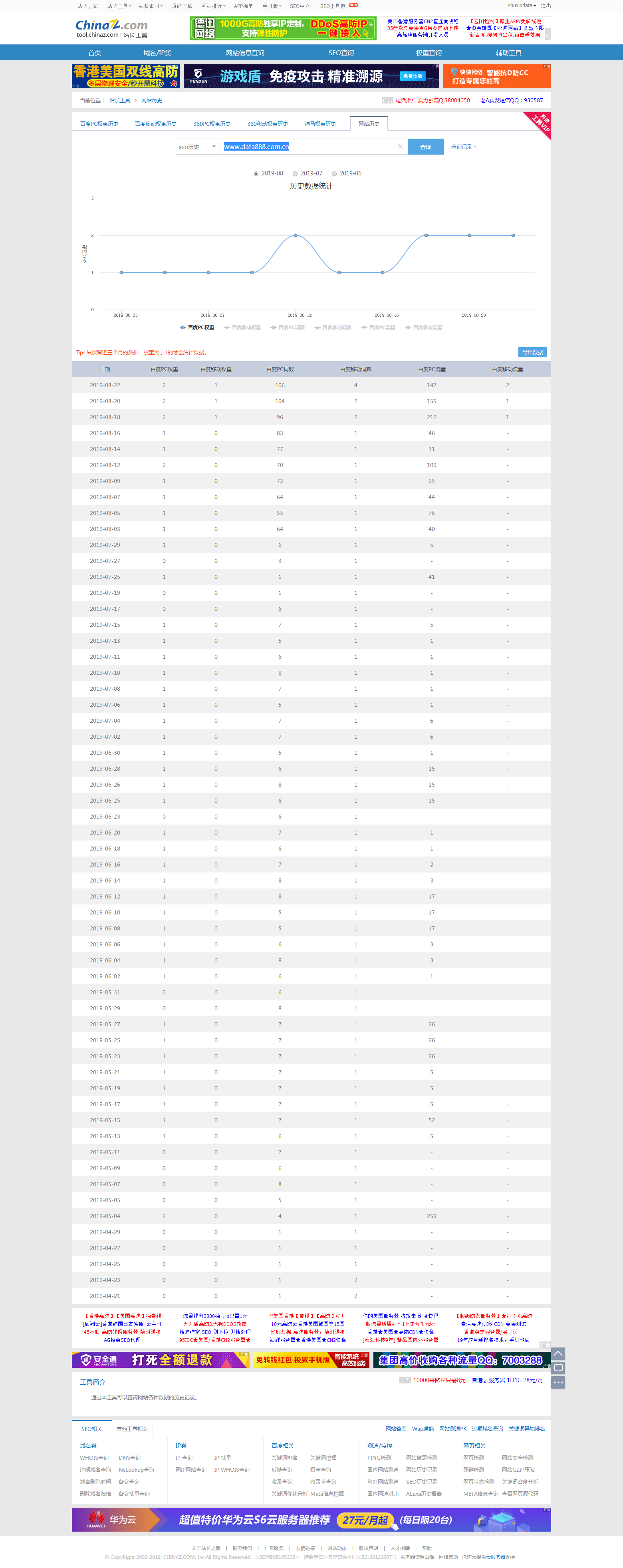 AI電銷機器人能為普通銷售做什么?