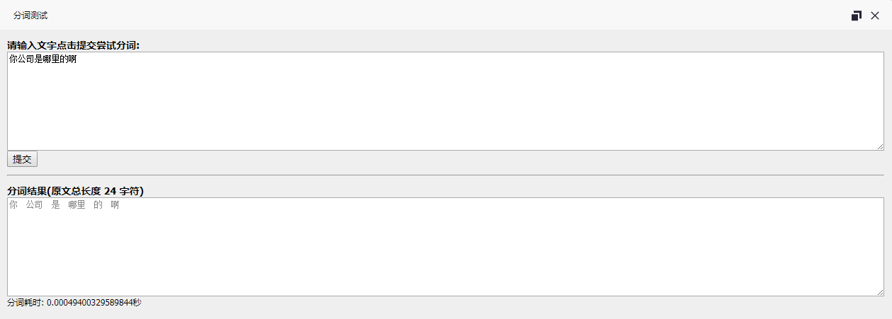AI電銷機器人能為普通銷售做什么?
