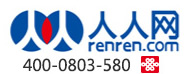 人人網(wǎng) 400電話