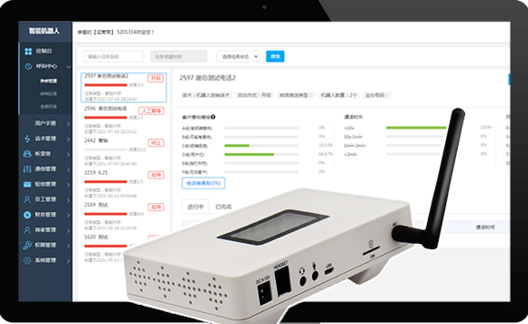 云技術深耕10年，呼叫中心平臺自主知識產(chǎn)權大規(guī)模分布式部署、典型應用上萬坐席;靈活部署應用場景;各行業(yè)專屬標準化解決方案、私有化定制、節(jié)約開發(fā)成本;行業(yè)外呼外包服務首選品牌。