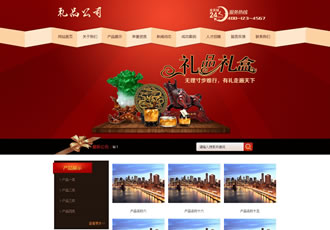 禮品禮盒包裝類織夢網站模板(帶手機端)