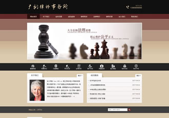 律師事務所資訊類網站織夢模板(帶手機端)