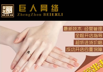 美容美甲類網站手機織夢模板