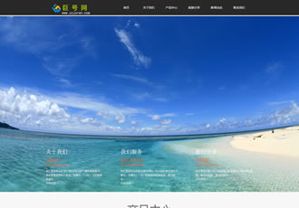 大氣旅游分享類企業通用織夢模板