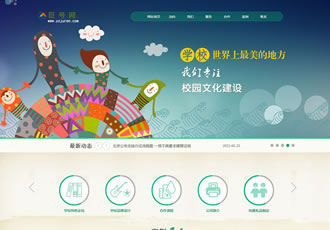 綠色培訓學校教育企業類織夢模板