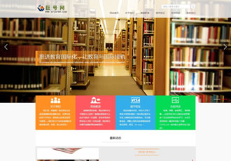 輔導培訓機構留學教育類企業織夢模板