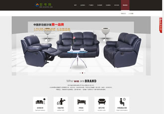 高端裝修建筑公司企業織夢模板