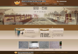 建筑石材建筑材料類織夢企業公司源碼