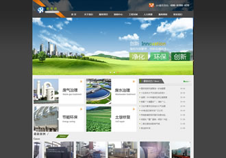 黑綠色環保農業農林類企業公司織夢模板