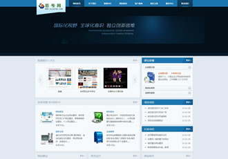 網絡設計建設服務類公司網站織夢模板