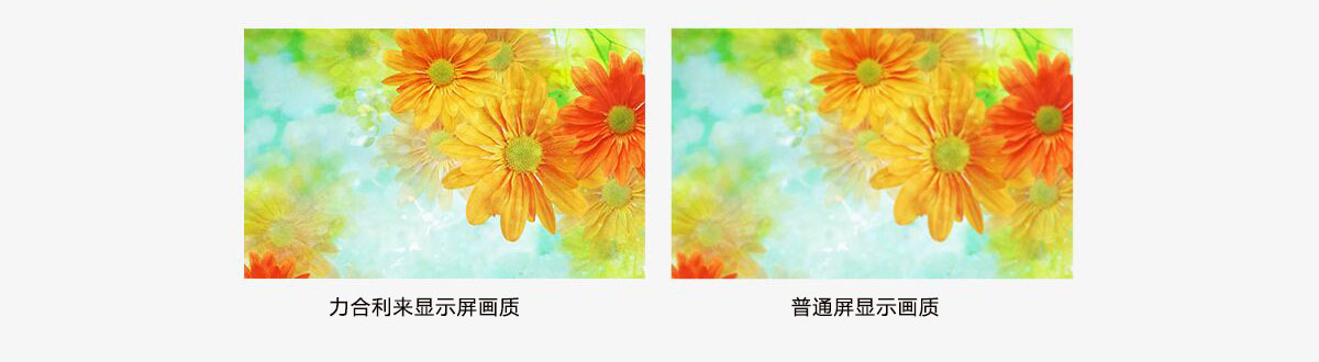 戶外led顯示屏-p8 戶外led顯示屏-p8