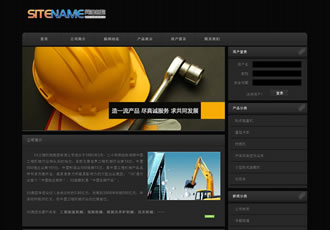 通用黑色機械類公司模板帶程序建站數據