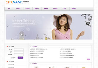 各式衣帽鞋襪服裝輔料產品建站模板