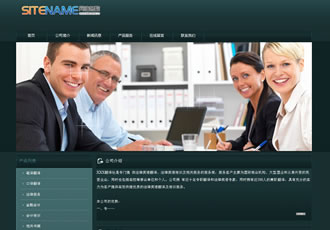 法律咨詢公司律師事務所建站模板