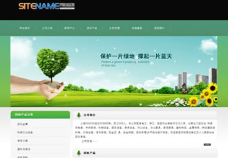 廢料回收公司環保資源企業建站模板