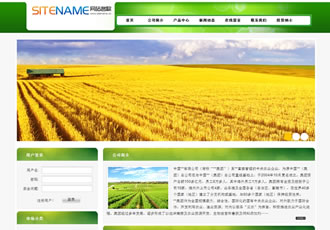 金色麥田農田蔬菜果品環保無公害建站模板