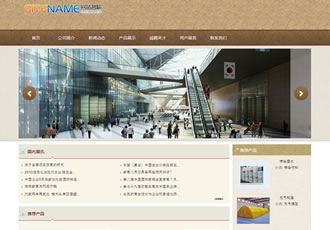 展覽會議用具展銷會設(shè)備相關(guān)配件建站平臺