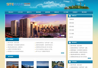 旅游風景區旅行社特色景點建站模板