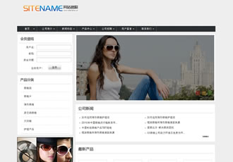 眼鏡配飾手表電子產品小商品建站模板