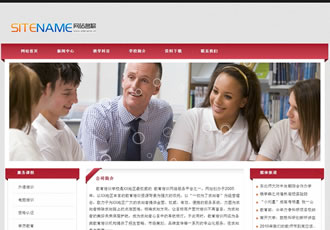 國際語培訓學校各類專科學校建站模板