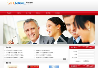 各種培訓學校建站系統培訓機構搭建平臺