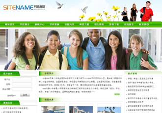 學(xué)校網(wǎng)站各類私營(yíng)學(xué)校專科學(xué)校建站模板