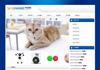 寵物狗寵物貓其它寵物網店建站模板