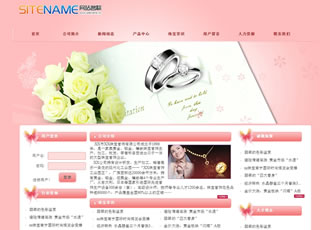 珠寶首飾用品水晶項鏈指環產品建站模板