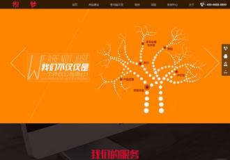 html5響應式網站織夢模板源碼 IT網絡工作室整站
