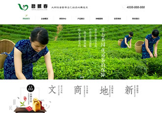dedecms綠色茶葉網站織夢模板（帶手機站）