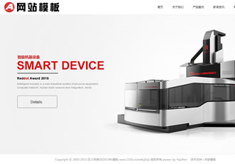 創意高端滾屏產品企業DedeCMS整站織夢模板(帶手機