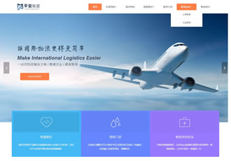 高端醫療健康醫院官方網站織夢模板(帶手機版