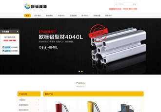 響應式鋁業鋁合金建材類企業織夢模板(自適應手