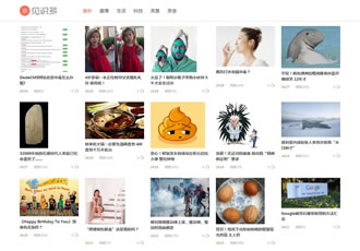 織夢cms阿里百秀見識多最新版網站模板