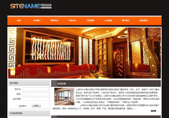 五金門窗小配件金屬用品建站企業模板