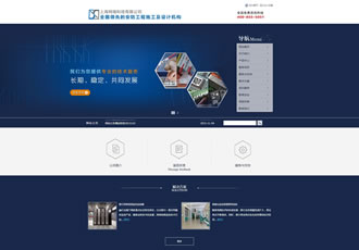 電子監控機械電子類企業網站織夢模板