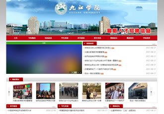 大學職業學院技術學校類網站織夢模板(帶手機端