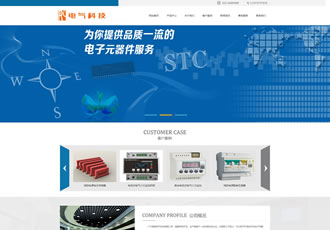 電氣設備科技類網站織夢dedecms模板(帶手機端)