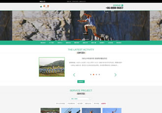 教育培訓行業企業通用網站織夢模板(帶手機端