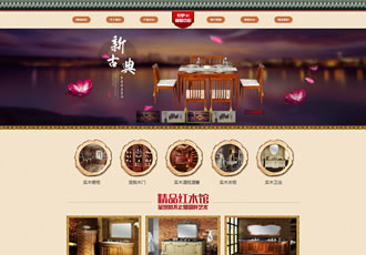 簡潔家居家具廚房櫥柜用品企業網站織夢dedecms模