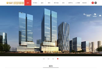 文化品牌傳播類企業織夢模板