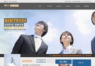 軍工五金機械設備企業網站織夢源碼