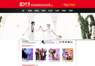 婚紗攝影婚慶影樓攝影行業織夢模板