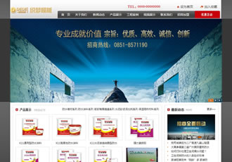 涂料防水環保材料類企業織夢模板