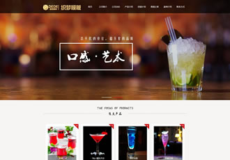 簡(jiǎn)介大氣餐飲連鎖企業(yè)織夢(mèng)模板